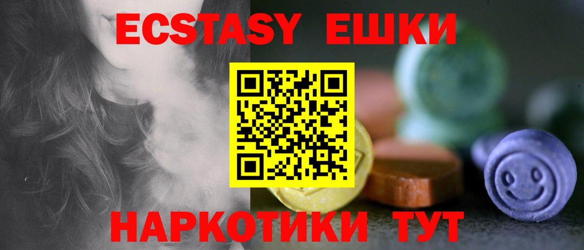 Георгиевск    ссылка  где можно купить наркотик  Вход с VPN  Экстази таблы 