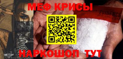 таблы Донецк