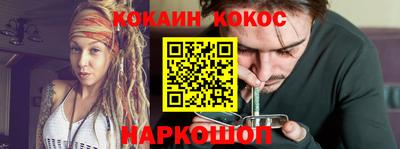 таблы Донецк