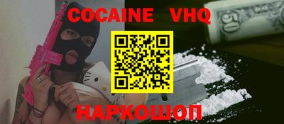 таблы Донецк