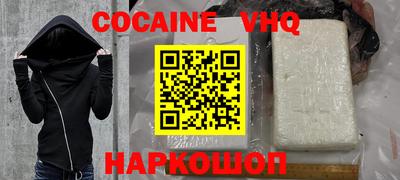 гашик Донской