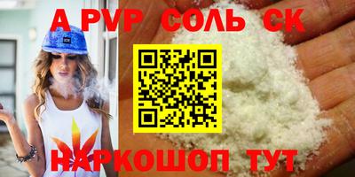прущая мука Дубна