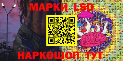 таблы Донецк