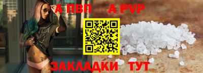 прущая мука Дубна