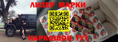 таблы Донецк
