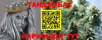 таблы Донецк