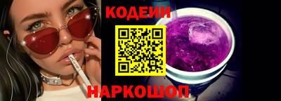 гашик Донской
