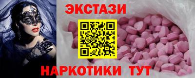 таблы Донецк