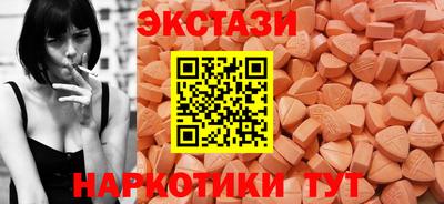 таблы Донецк