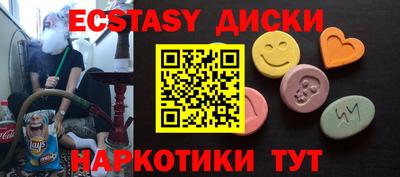 таблы Донецк