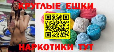 таблы Донецк
