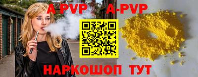 гашик Донской