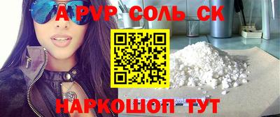 таблы Донецк