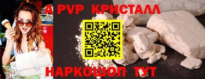гашик Донской