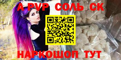 таблы Донецк