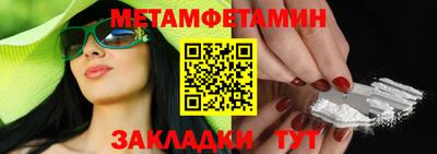 гашик Донской