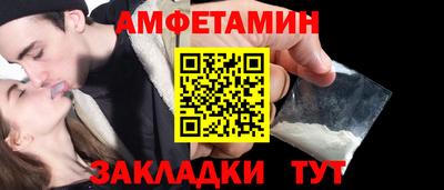 таблы Донецк