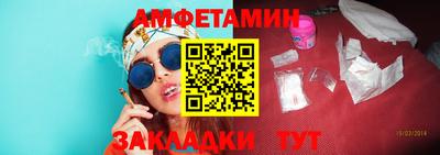 таблы Донецк