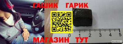 гашик Донской
