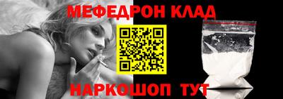 таблы Донецк
