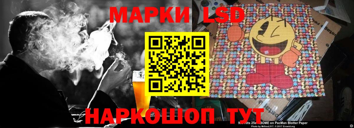 Лсд 25 экстази ecstasy  Вход с VPN  Георгиевск  Лсд 25 экстази ecstasy 